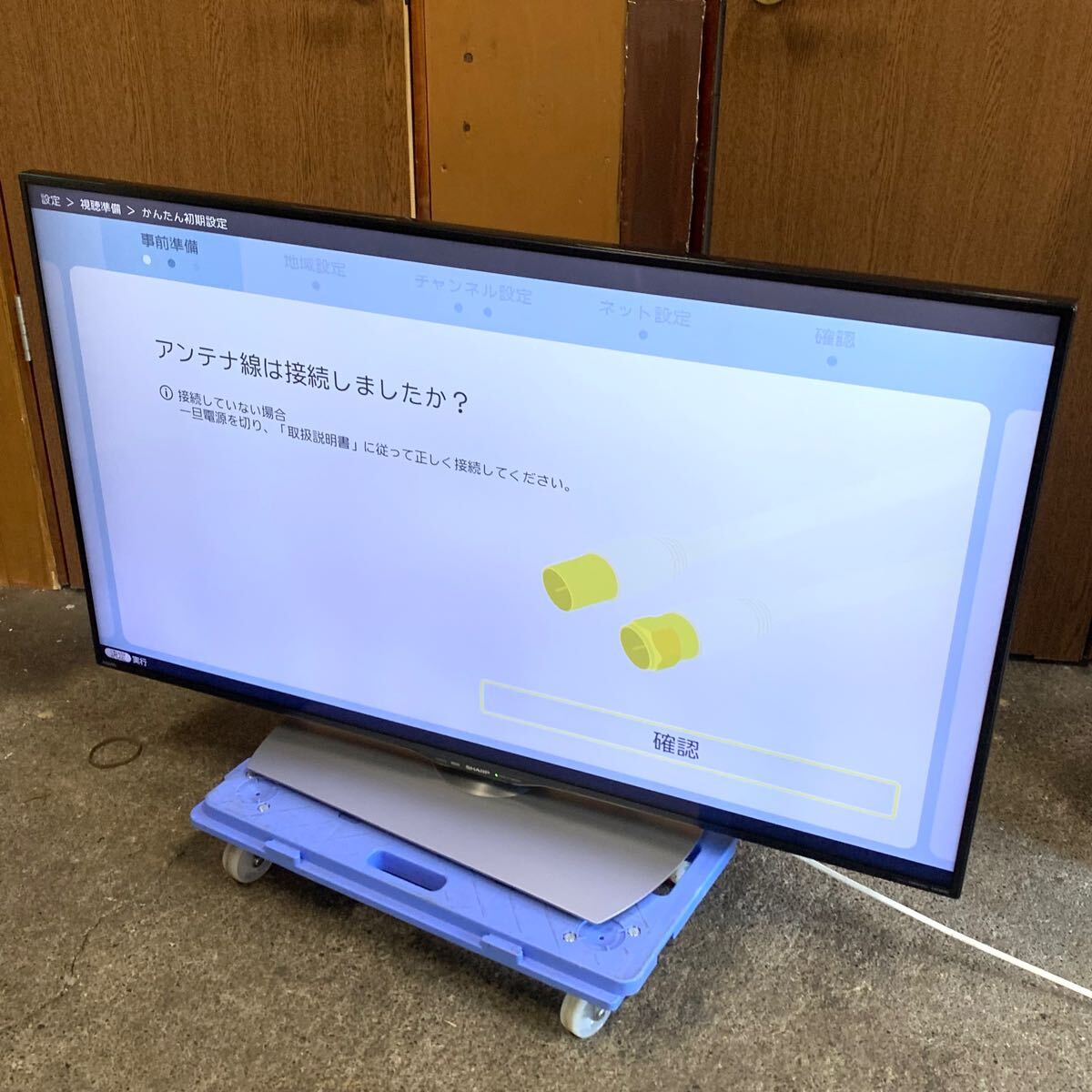 Yahoo!オークション -「lc50u40」(50インチ~) (テレビ)の落札 Yahoo!オークション -「lc50u40」(50インチ~) (テレビ)の落札