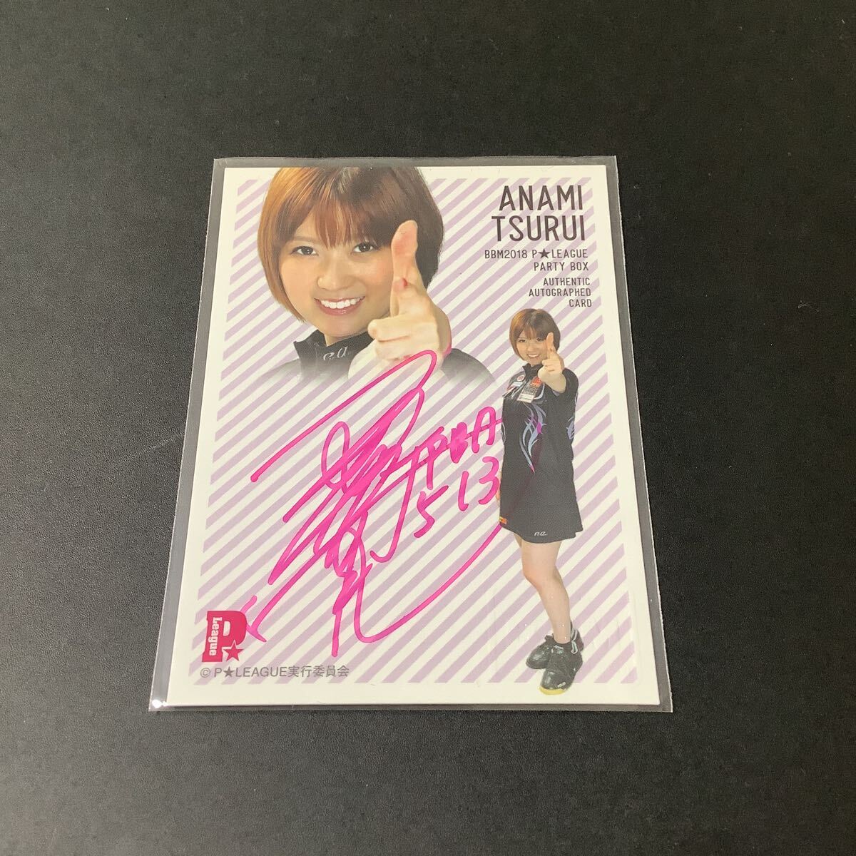2025年最新】Yahoo!オークション -p league サインの中古品