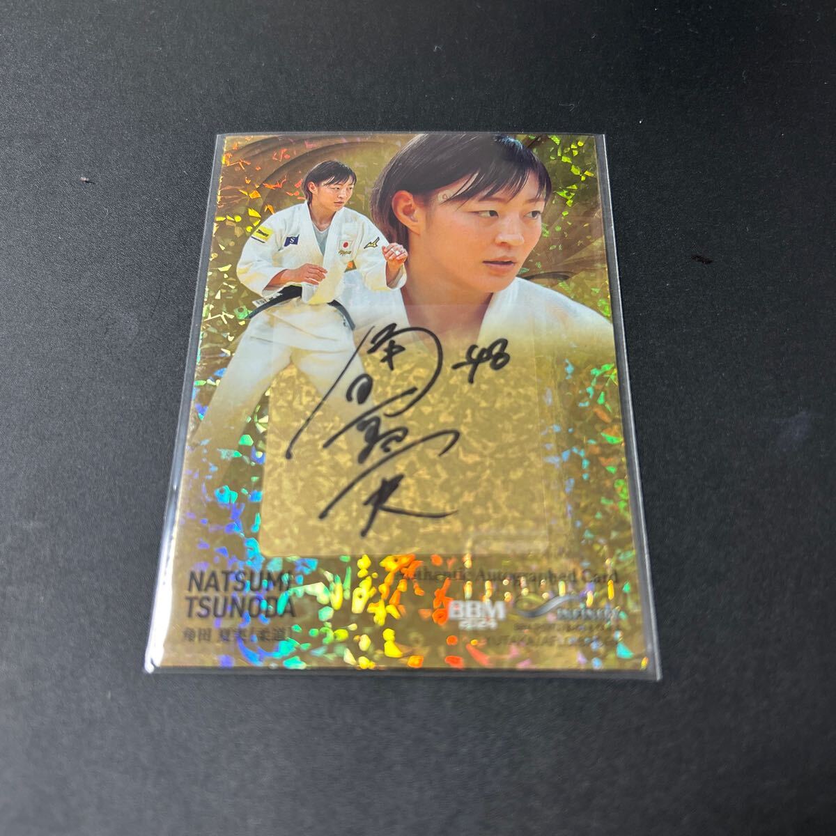 2025年最新】Yahoo!オークション -柔道 サインの中古品・新品