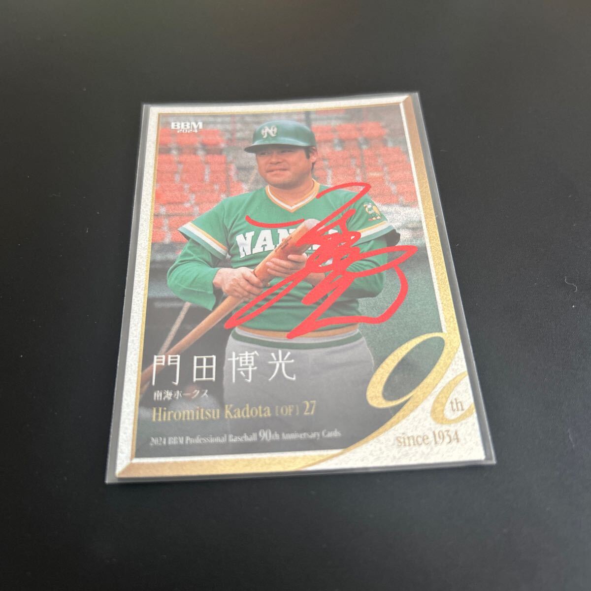 2025年最新】Yahoo!オークション -門田博光の中古品・新品・未 2025年最新】Yahoo!オークション -門田博光の中古品・新品・未