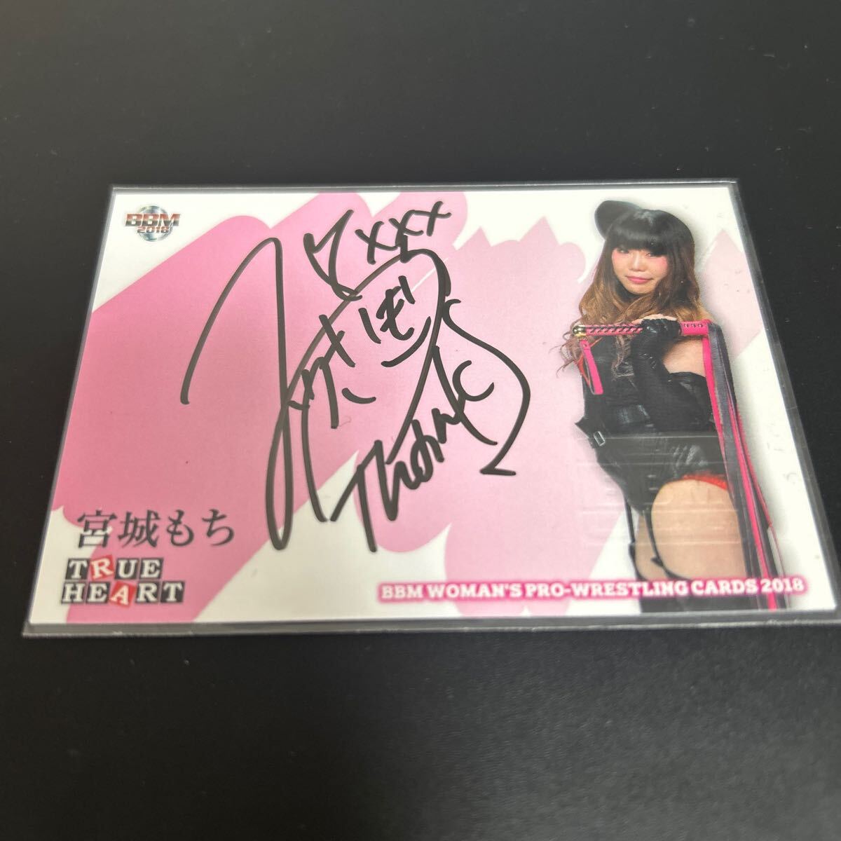 BBM18 ハイジ・カトリーナ 直筆サイン TRUE HEART 女子