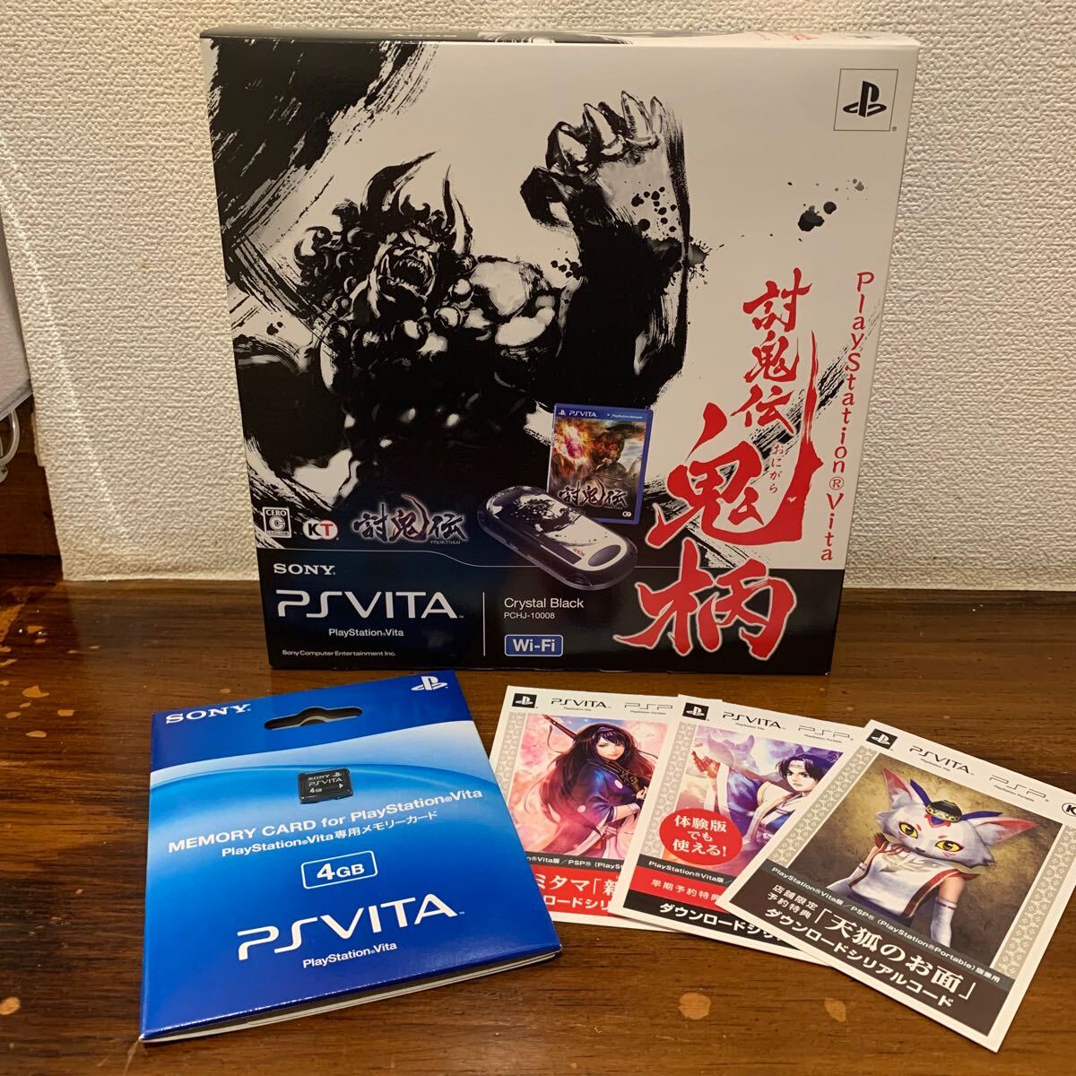 Yahoo!オークション -「討鬼伝 鬼柄」(PS Vita本体) (PS Vita)の Yahoo!オークション -「討鬼伝 鬼柄」(PS Vita本体) (PS Vita)の