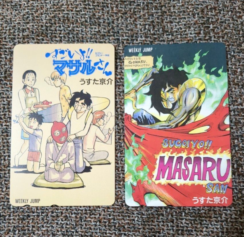 2025年最新】Yahoo!オークション -すごいよマサルさんの中古品 2025年最新】Yahoo!オークション -すごいよマサルさんの中古品