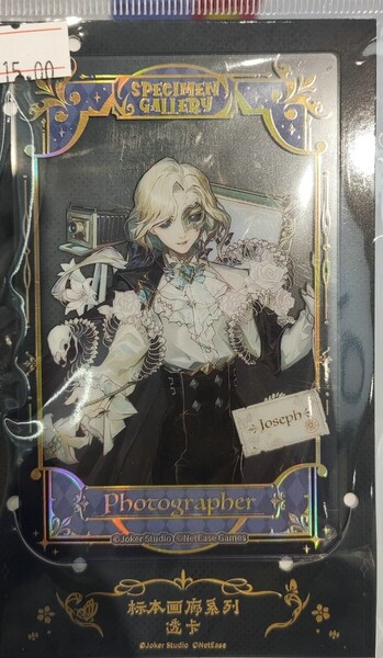IdentityⅤ 第五人格 中国 標本画廊 クリアカード 写真家