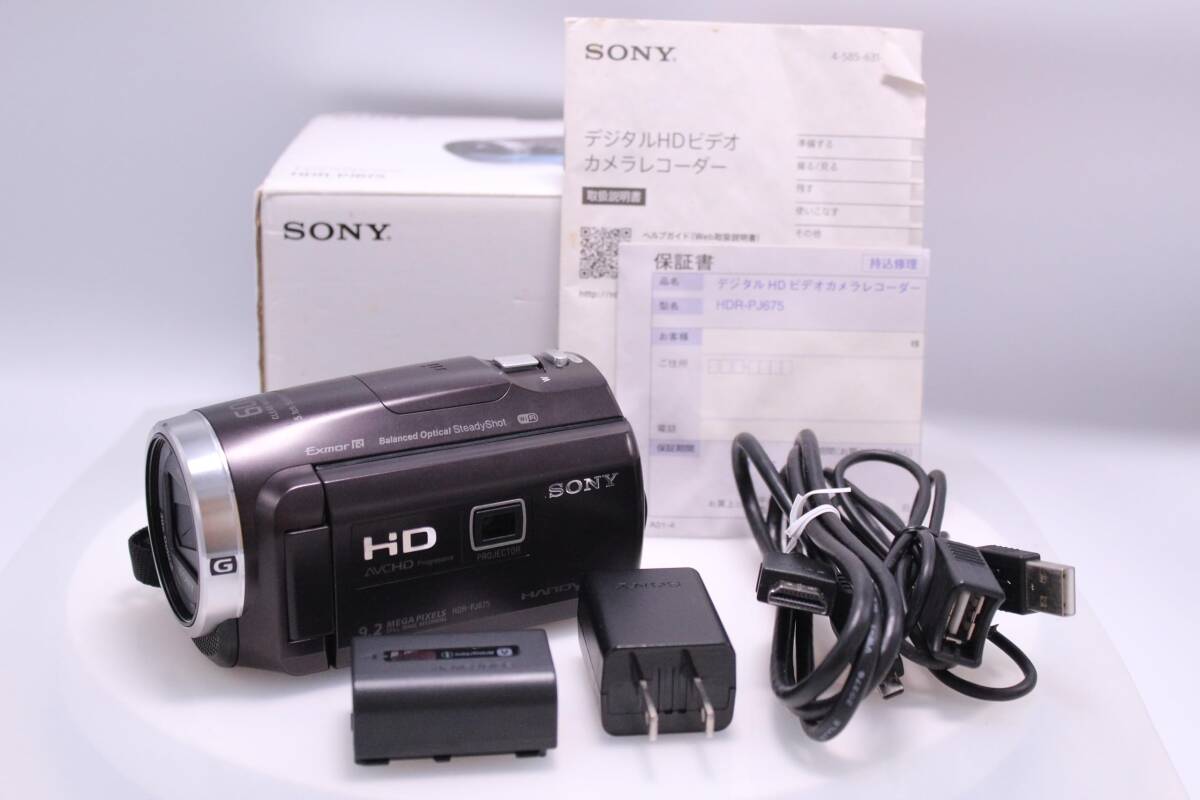 2025年最新】Yahoo!オークション -sony pj675(デジタルビデオ 2025年最新】Yahoo!オークション -sony pj675(デジタルビデオ