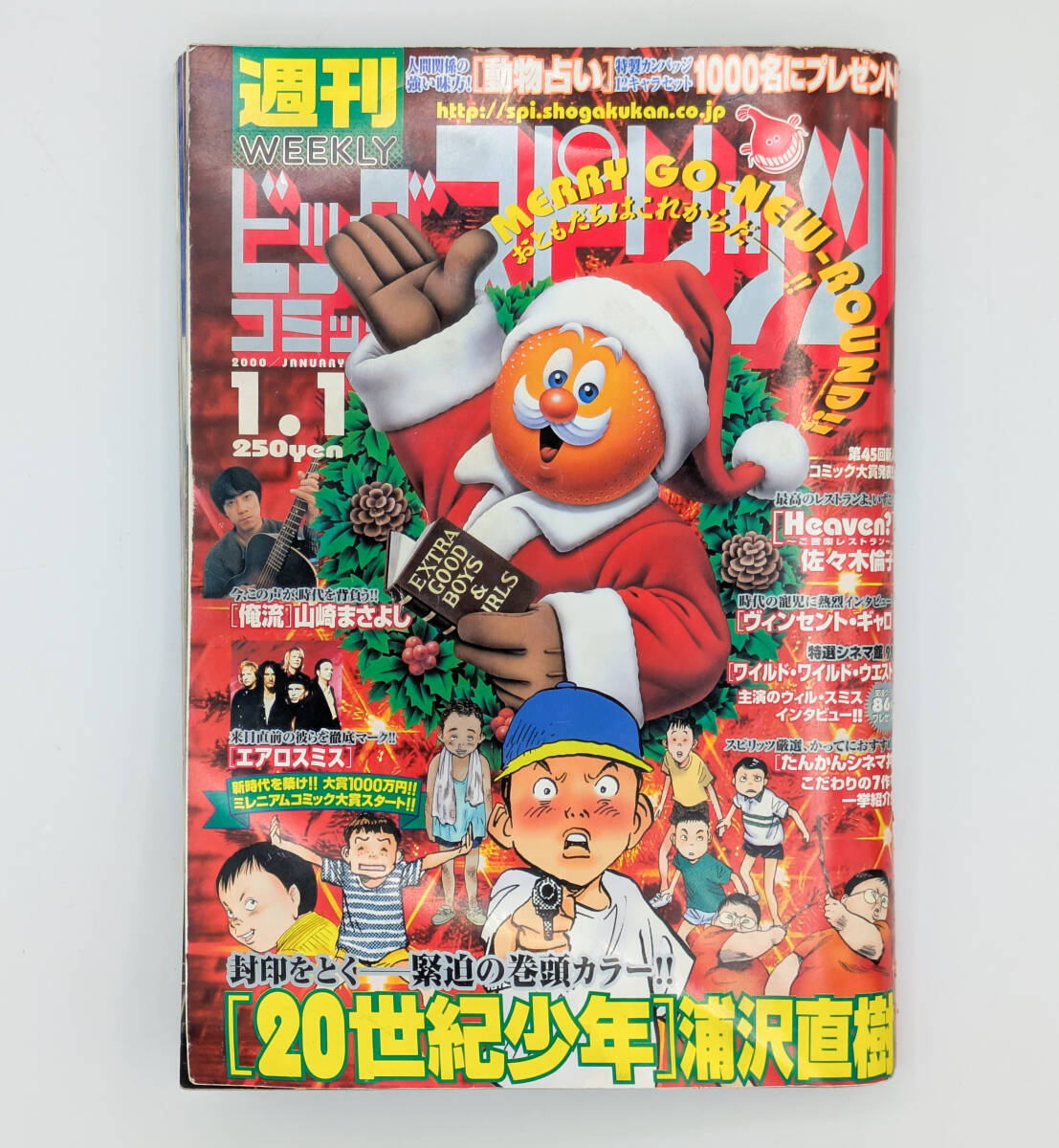 Yahoo!オークション -「少年ビッグコミック」(本、雑誌) の落札 Yahoo!オークション -「少年ビッグコミック」(本、雑誌) の落札