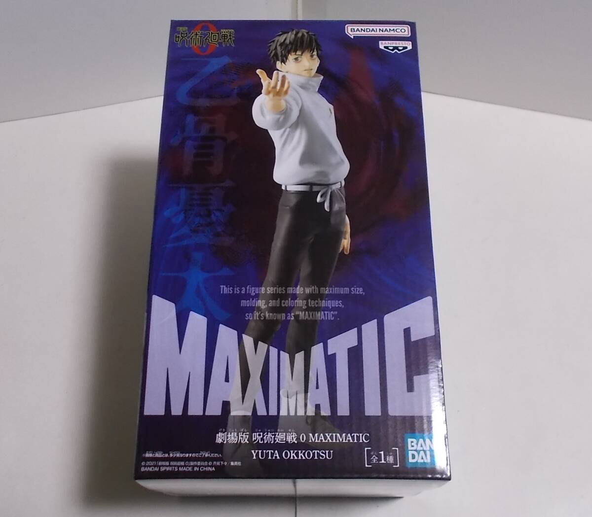 セガプラザ公式 على X: 