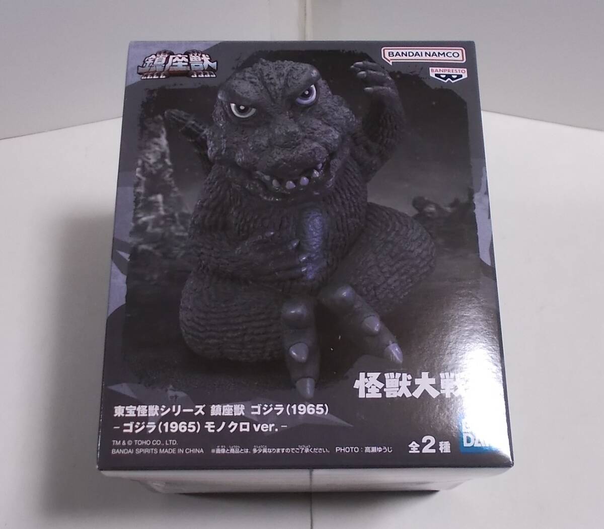 2025年最新】Yahoo!オークション -ゴジラ 鎮座獣の中古品・新品