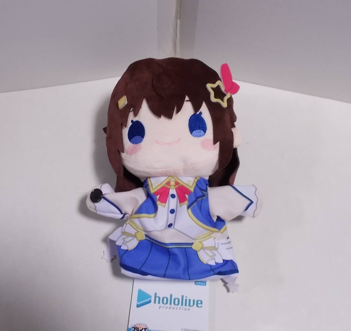 Yahoo!オークション -「ときのそら ぬいぐるみ」の落札相場 Yahoo!オークション -「ときのそら ぬいぐるみ」の落札相場