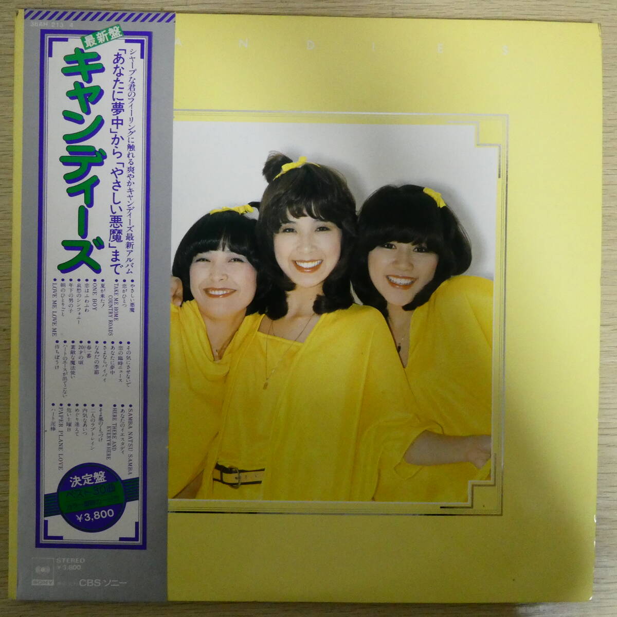 Yahoo!オークション -「ハートのエースが出てこない」(音楽) の