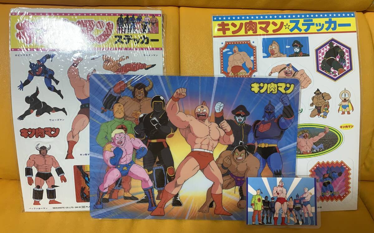 Yahoo!オークション -「キン肉マンカード」(キン肉マン) (か行 Yahoo!オークション -「キン肉マンカード」(キン肉マン) (か行