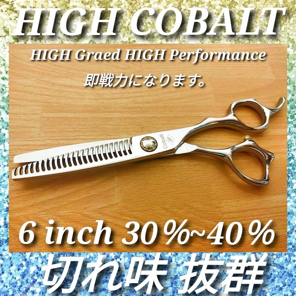 2025年最新】Yahoo!オークション -セニングシザーの中古品・新品