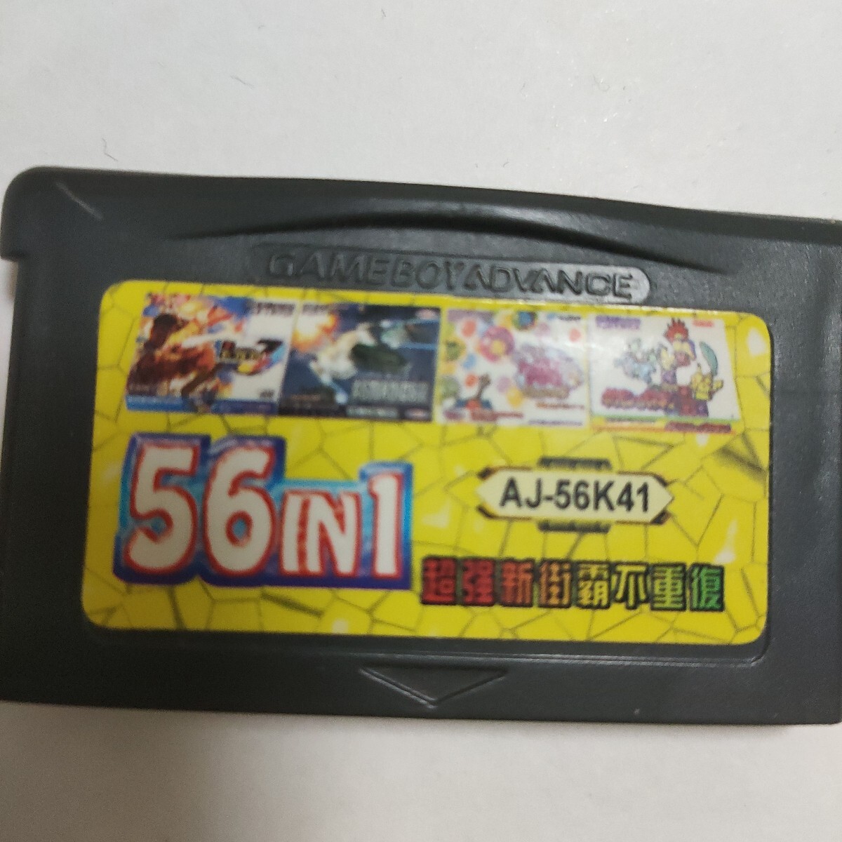 Yahoo!オークション -「ストリートファイターzero3 gba」の落札 Yahoo!オークション -「ストリートファイターzero3 gba」の落札