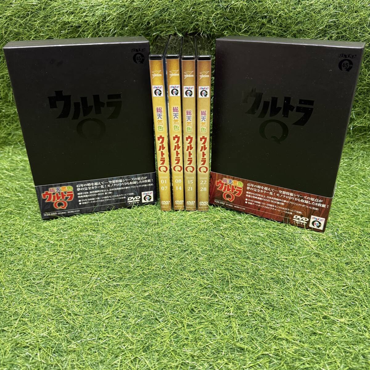 Yahoo!オークション -「ウルトラq dvd」(ウルトラマン) (特撮)の Yahoo!オークション -「ウルトラq dvd」(ウルトラマン) (特撮)の