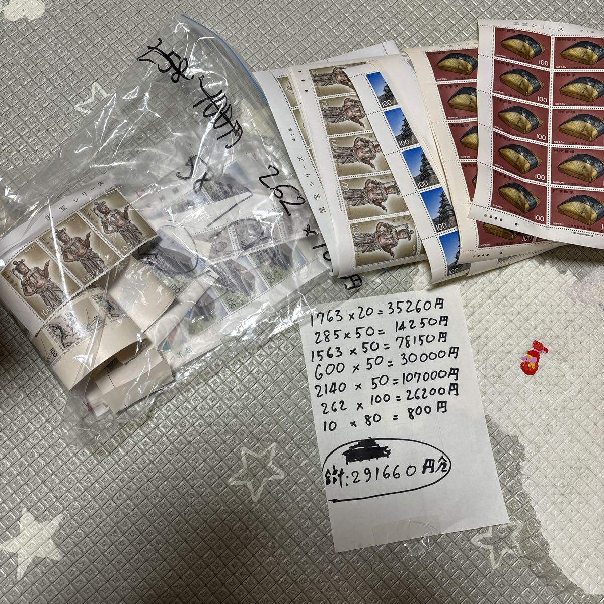 切手まとめ 記念切手 バラ 日本郵便 日本切手 額面合計21,840円