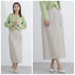 新品 ナノユニバース ライトファンクション ベルト付き タイトスカート 定価11000円 S