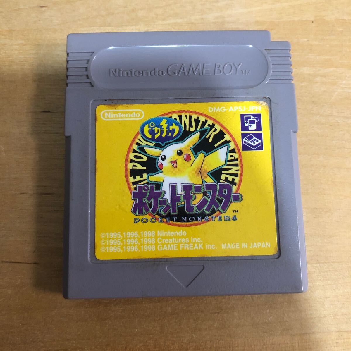 楽天市場】ゲームボーイシリーズ 通信ケーブル 《ポケット