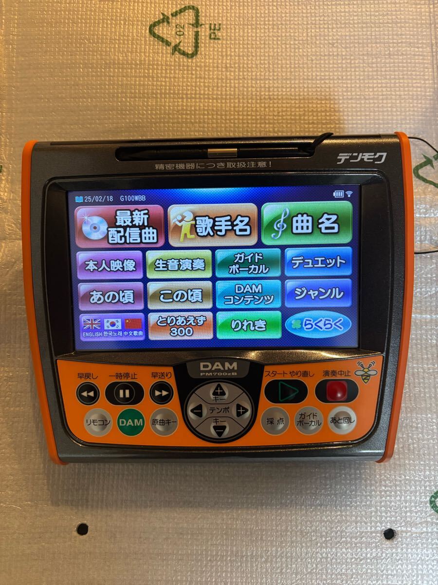 2025年最新】Yahoo!オークション -dam g100 2分待ち(カラオケ 2025年最新】Yahoo!オークション -dam g100 2分待ち(カラオケ