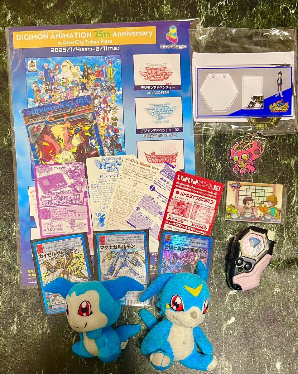 Yahoo!オークション -「デジモンフロンティア カード」の落札