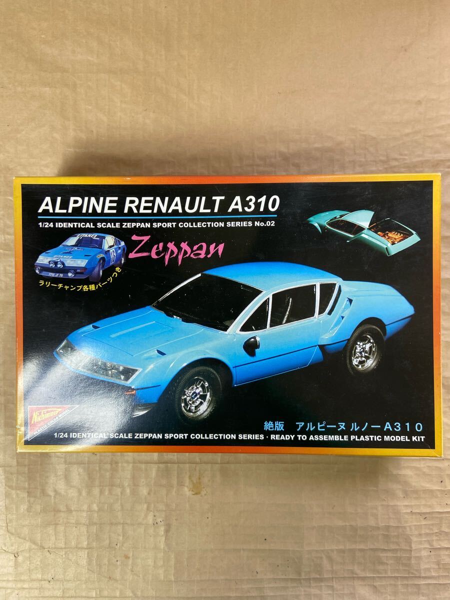 Amazon.co.jp: フジミ 1/20 アルピーヌ ルノー A310 V6