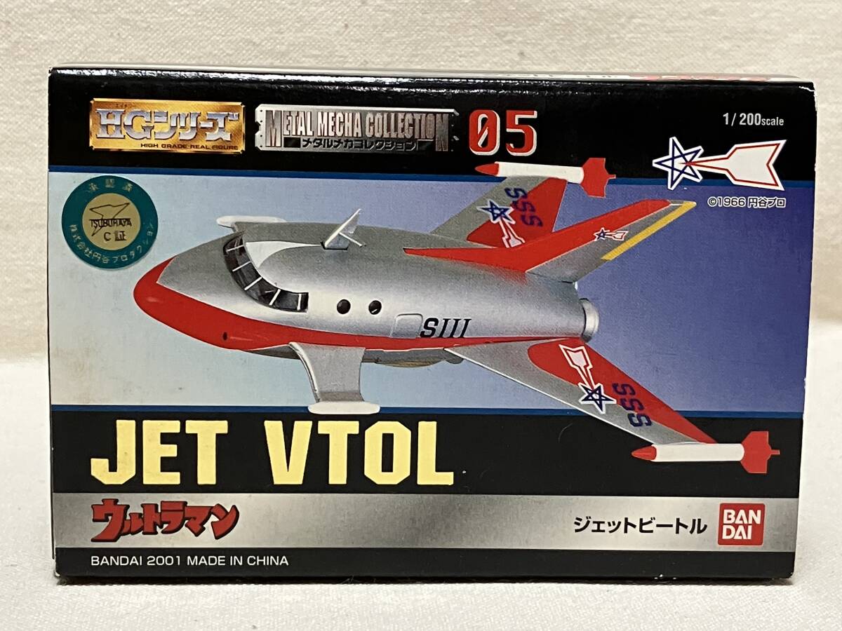 Yahoo!オークション -「メタルメカコレクション」(ウルトラマン Yahoo!オークション -「メタルメカコレクション」(ウルトラマン