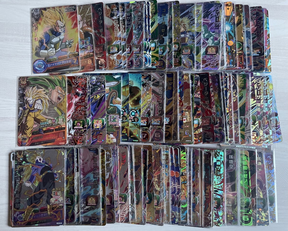 Yahoo!オークション -「ドラゴンボールヒーローズ旧弾」の落札 Yahoo!オークション -「ドラゴンボールヒーローズ旧弾」の落札