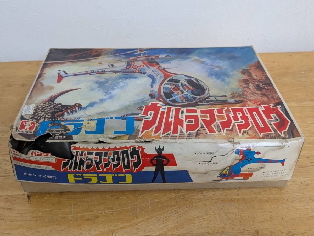 Amazon | ブルマァク タロウ ベルミダーⅡ世 (ペルミダーII世