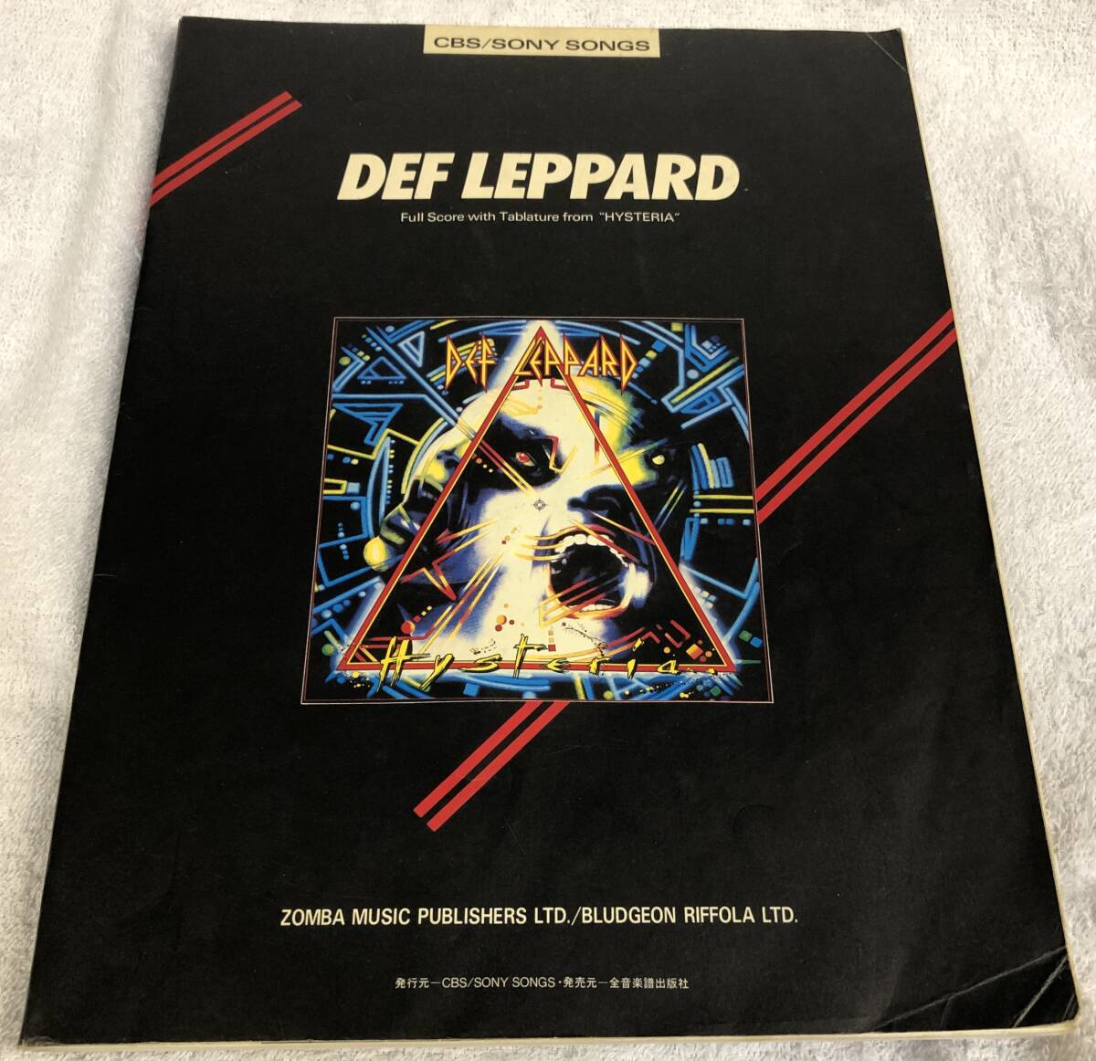 2025年最新】Yahoo!オークション -def leppard スコア(楽譜)の 2025年最新】Yahoo!オークション -def leppard スコア(楽譜)の