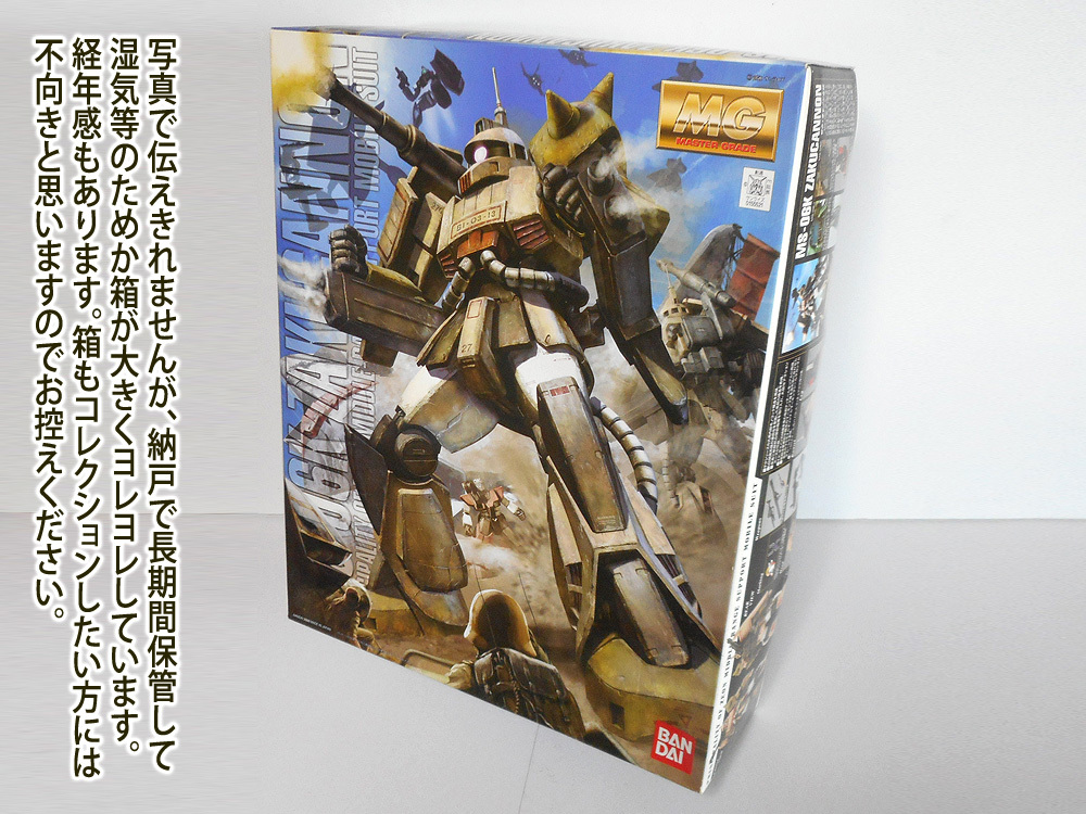Yahoo!オークション -「ザクキャノン mg」(機動戦士ガンダム Yahoo!オークション -「ザクキャノン mg」(機動戦士ガンダム