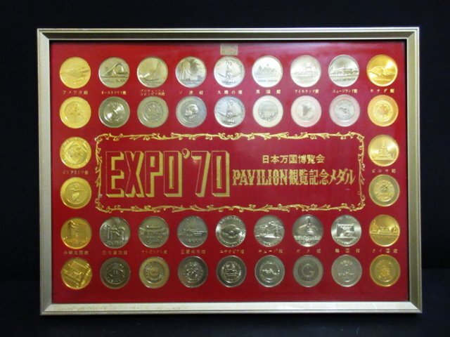 Yahoo!オークション -「大阪万博エキスポ70」(アンティーク Yahoo!オークション -「大阪万博エキスポ70」(アンティーク