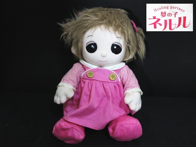 2025年最新】Yahoo!オークション -夢の子ネルルの中古品・新品 2025年最新】Yahoo!オークション -夢の子ネルルの中古品・新品