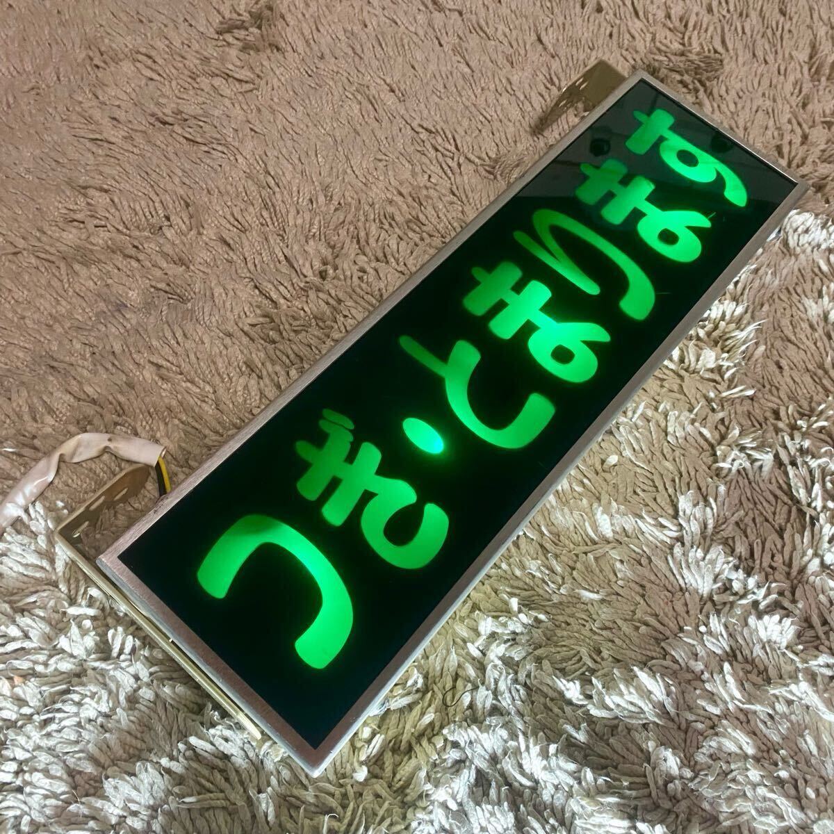 つぎとまります