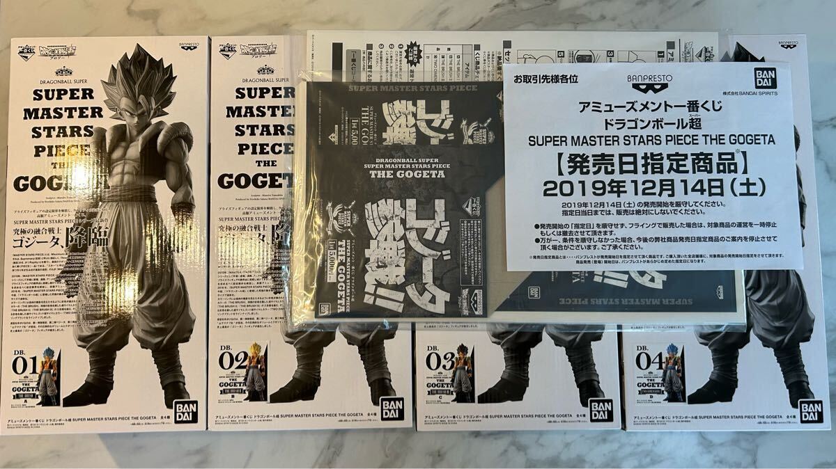 Yahoo!オークション -「半券付き」(ドラゴンボール) (コミック Yahoo!オークション -「半券付き」(ドラゴンボール) (コミック