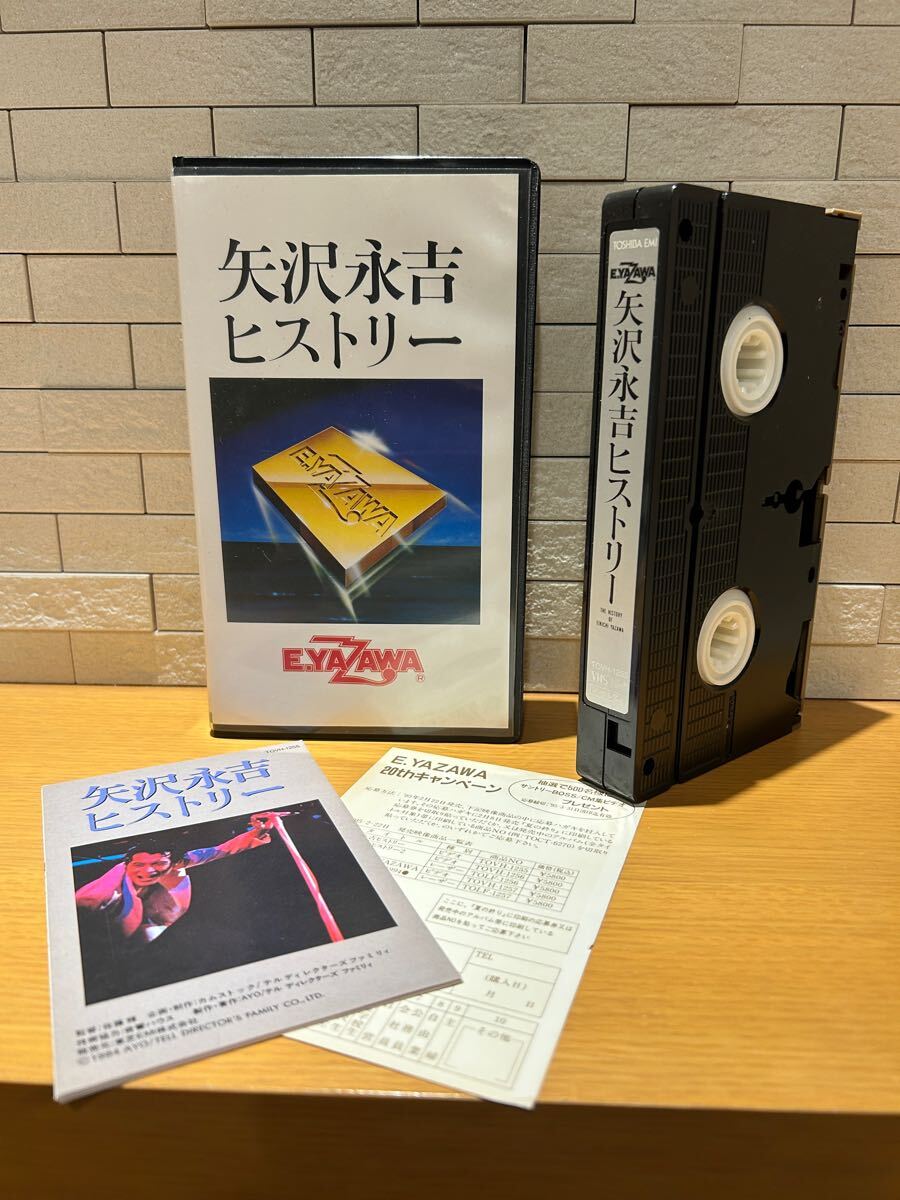 2025年最新】Yahoo!オークション -矢沢永吉ビデオの中古品・新品 2025年最新】Yahoo!オークション -矢沢永吉ビデオの中古品・新品