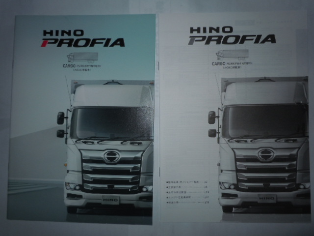 profia-re-1.jpg