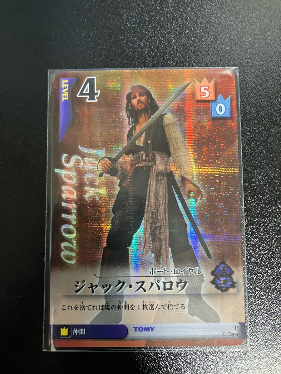 Yahoo!オークション -「キングダムハーツtcg」の落札相場・落札価格 Yahoo!オークション -「キングダムハーツtcg」の落札相場・落札価格
