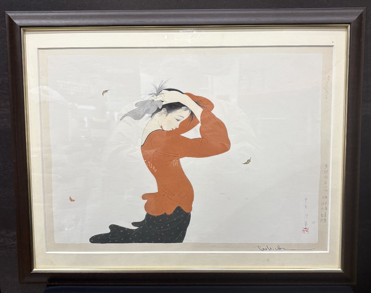 Yahoo!オークション -「中島潔 版画」の落札相場・落札価格 Yahoo!オークション -「中島潔 版画」の落札相場・落札価格