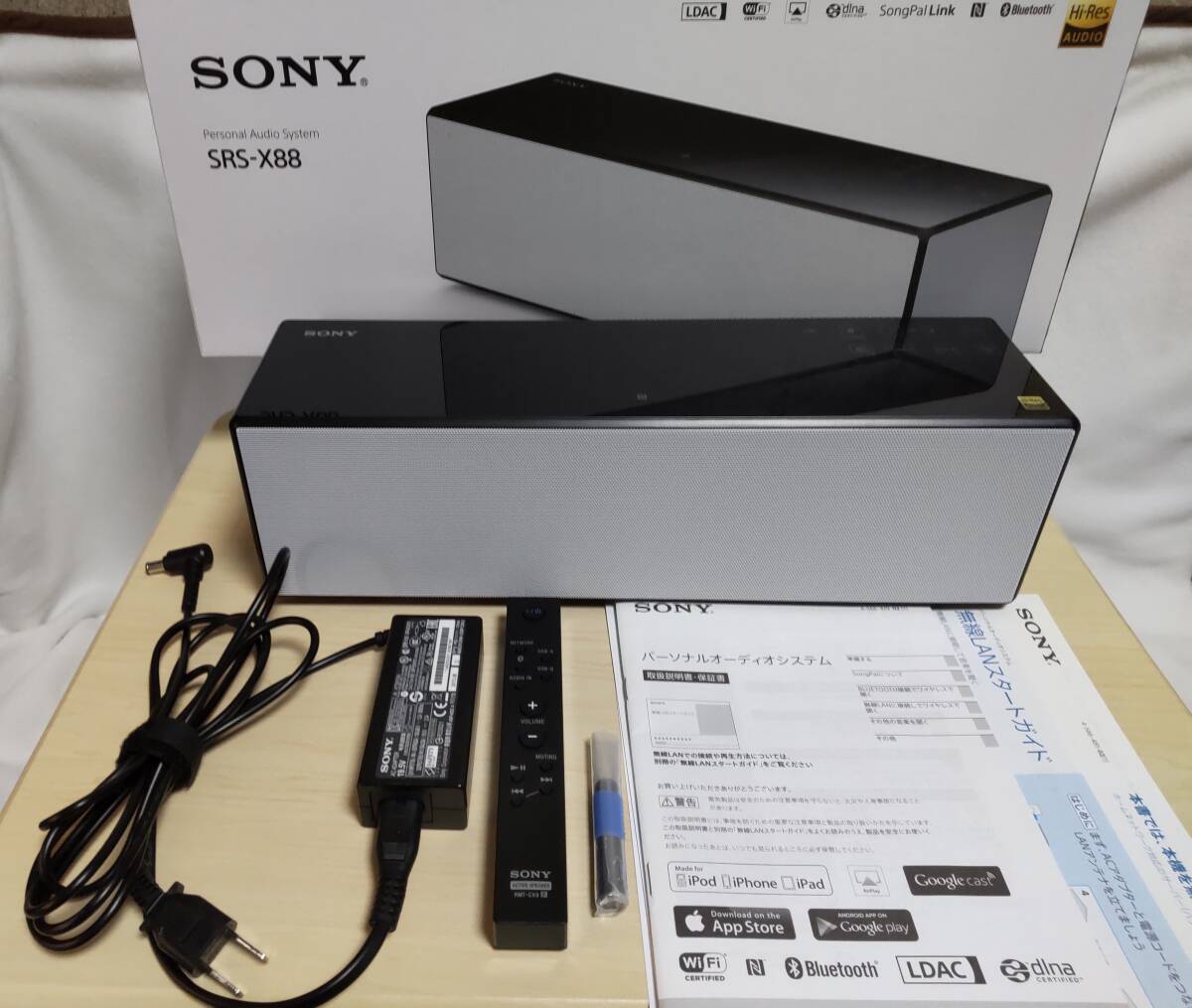 Yahoo!オークション -「srs-x88」(スピーカー本体) (ソニー)の Yahoo!オークション -「srs-x88」(スピーカー本体) (ソニー)の