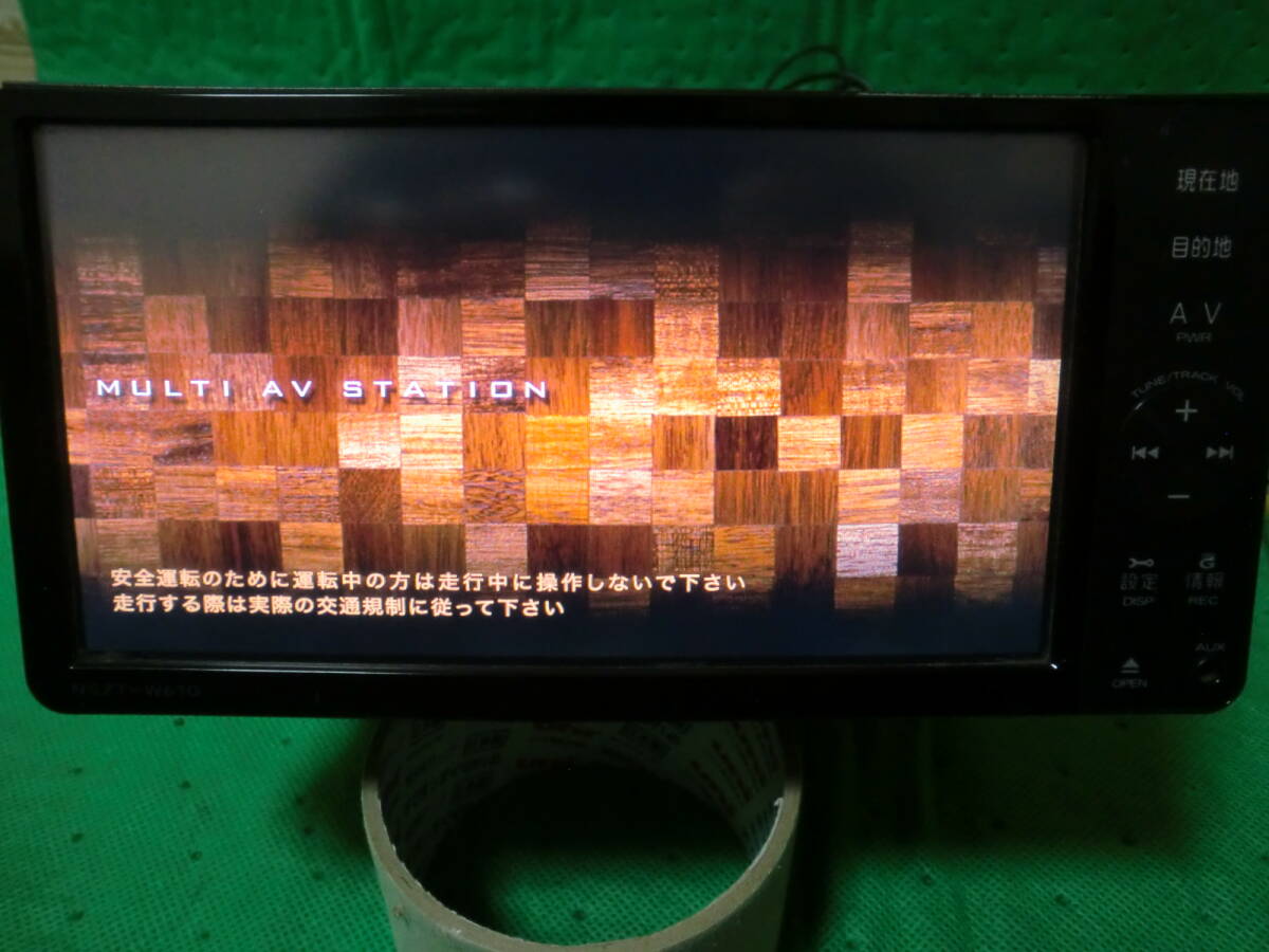 2025年最新】Yahoo!オークション -nszt-w61gの中古品・新品・未 2025年最新】Yahoo!オークション -nszt-w61gの中古品・新品・未