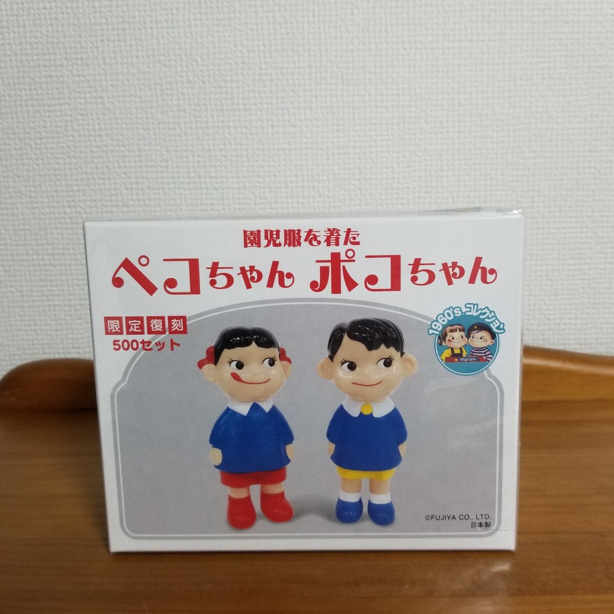 Yahoo!オークション -「ペコちゃん 園児」の落札相場・落札価格 Yahoo!オークション -「ペコちゃん 園児」の落札相場・落札価格