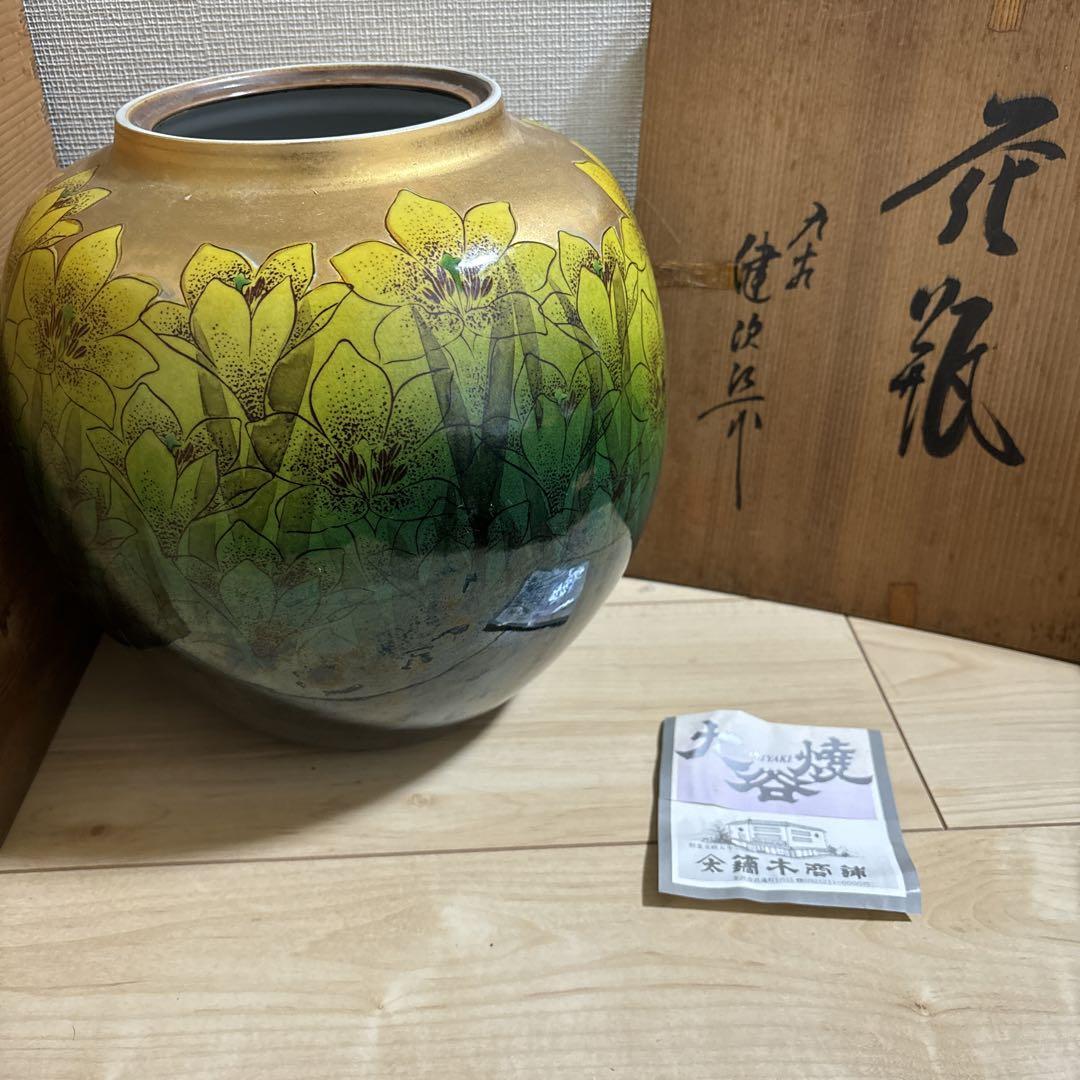 Yahoo!オークション -「骨董品 壺」(花器、壷) (九谷)の落札相場 Yahoo!オークション -「骨董品 壺」(花器、壷) (九谷)の落札相場