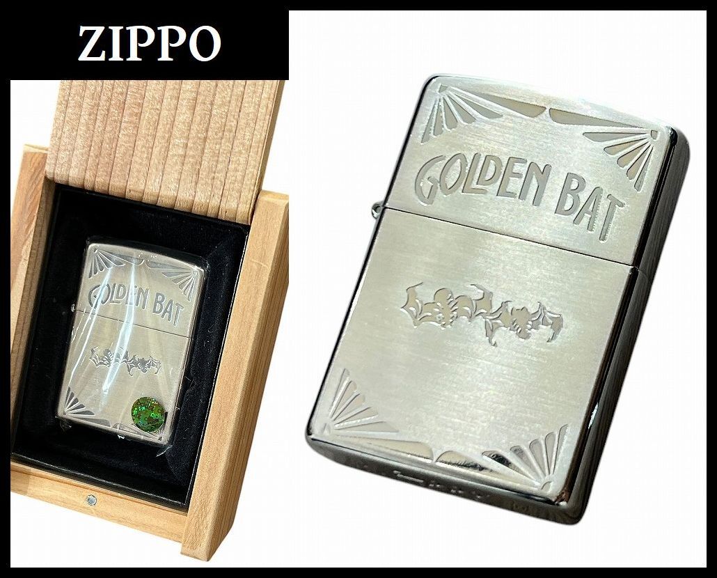 2025年最新】Yahoo!オークション -zippo golden bat(Zippo)の 2025年最新】Yahoo!オークション -zippo golden bat(Zippo)の