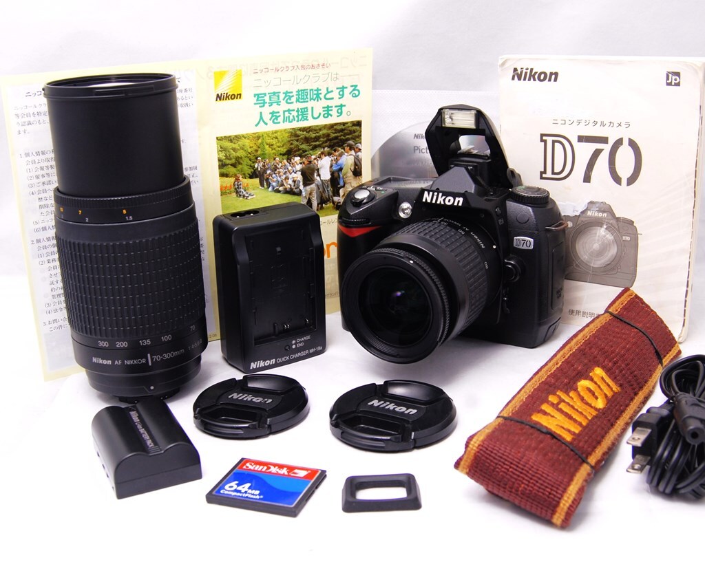 2025年最新】Yahoo!オークション -nikon d70 レンズキットの中古 2025年最新】Yahoo!オークション -nikon d70 レンズキットの中古
