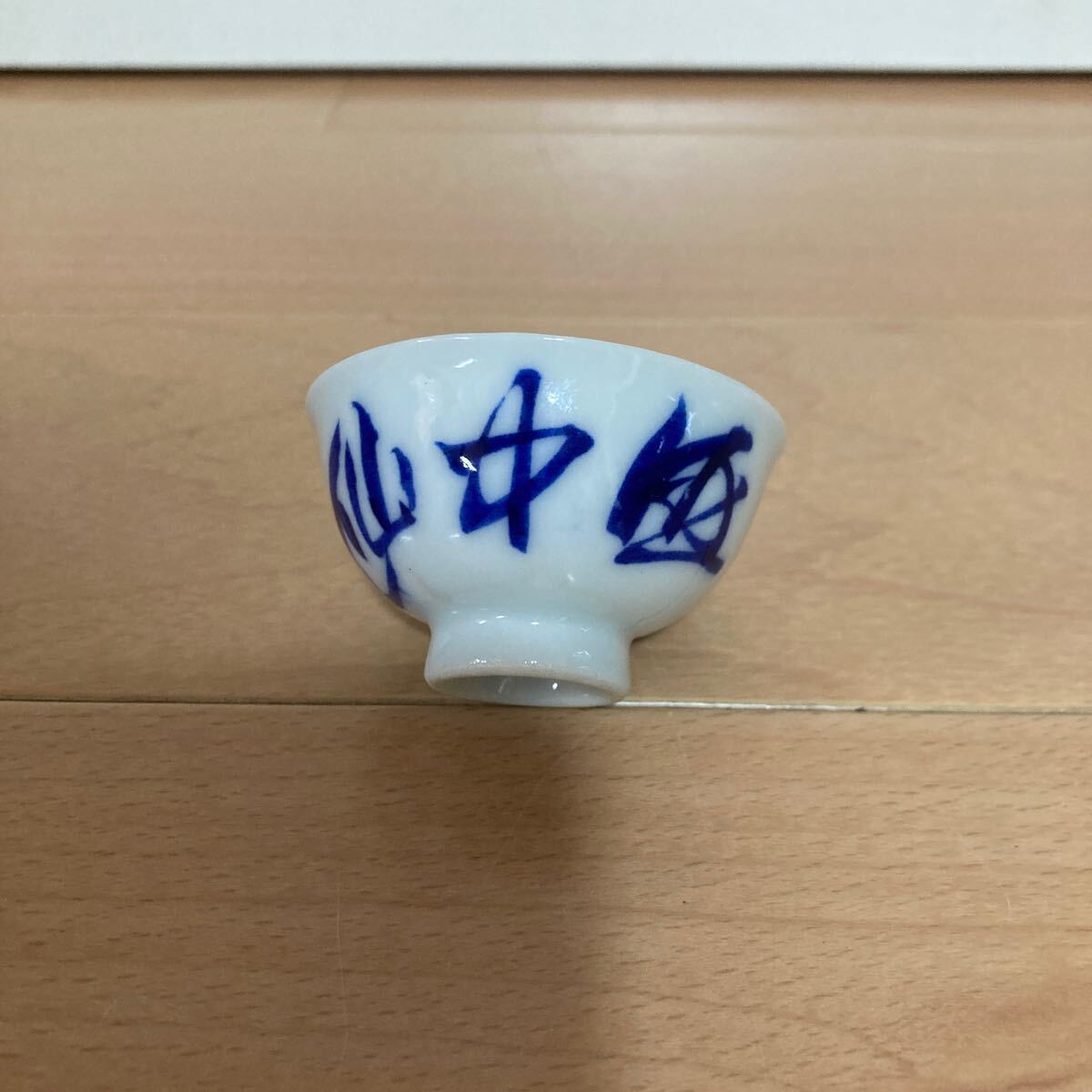 Yahoo!オークション -「染付 煎茶碗」(茶碗 ) (茶道具)の落札 Yahoo!オークション -「染付 煎茶碗」(茶碗 ) (茶道具)の落札