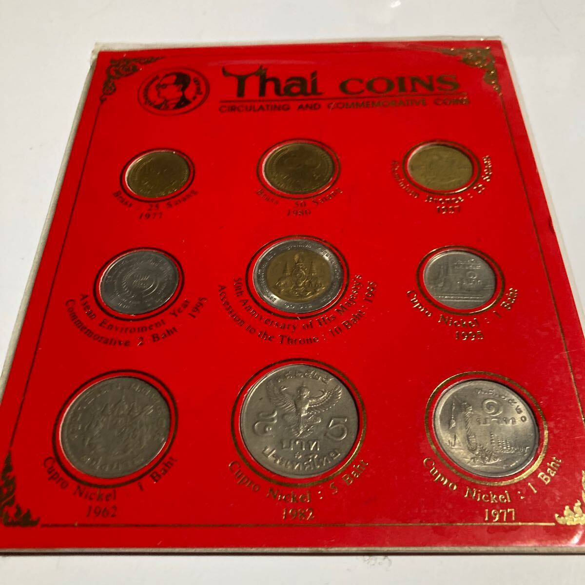 Yahoo!オークション -「タイ王国硬貨」(アジア) (世界)の落札