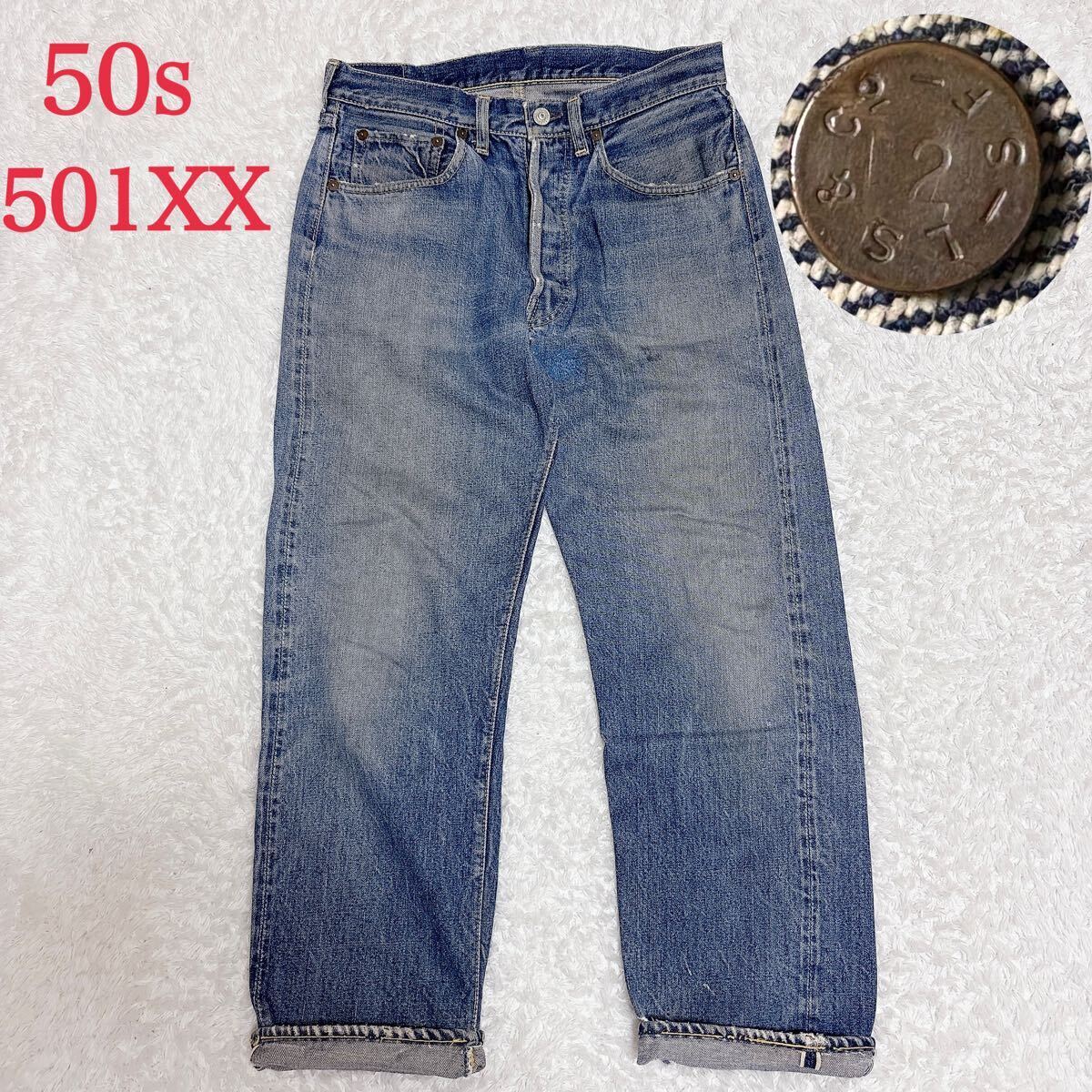 Yahoo!オークション -「501xx ギャラ」の落札相場・落札価格 Yahoo!オークション -「501xx ギャラ」の落札相場・落札価格