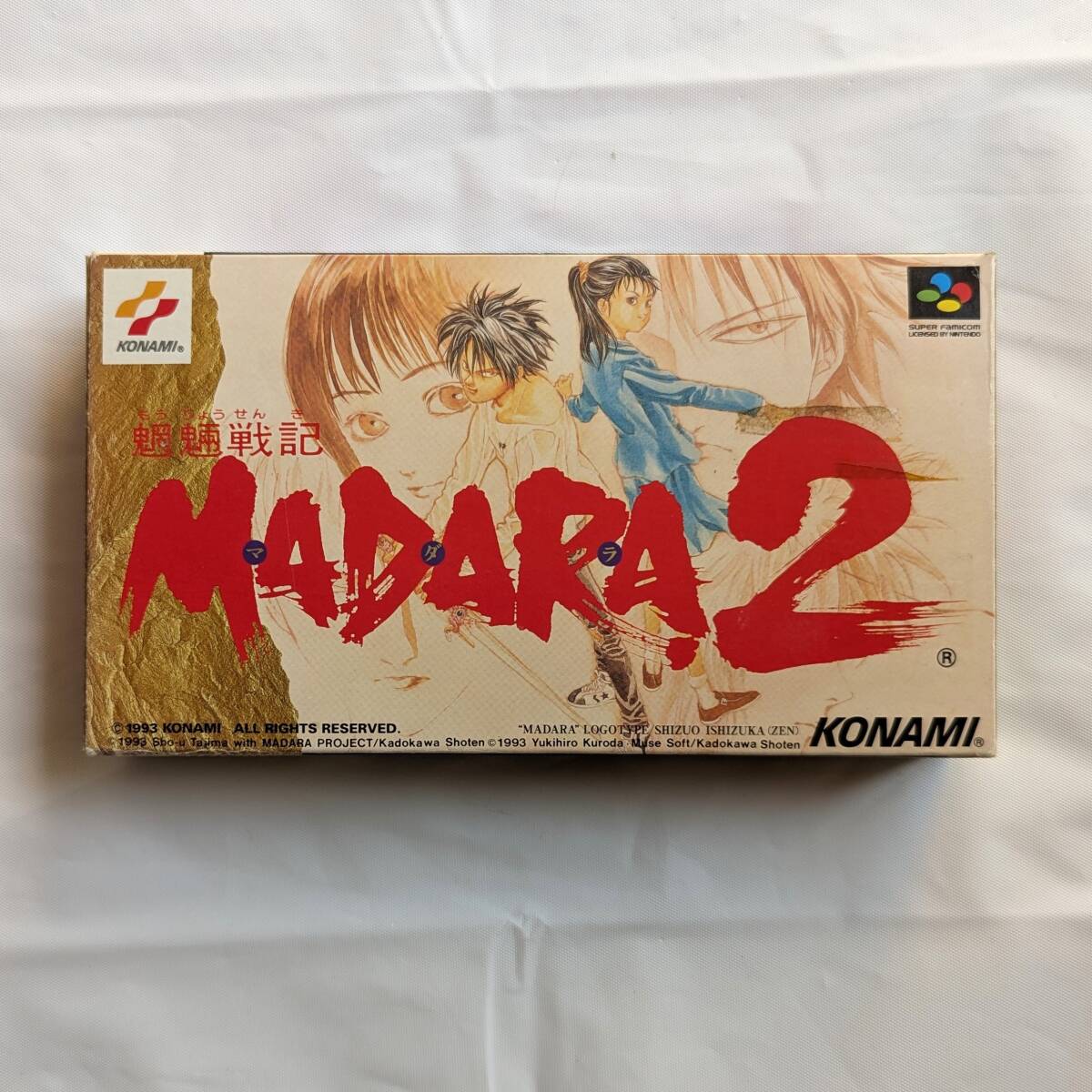 Yahoo!オークション -「ファミコン madara」の落札相場・落札価格