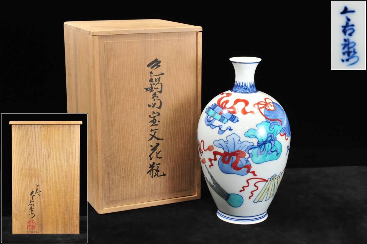 Yahoo!オークション -「色鍋島 花瓶」の落札相場・落札価格 Yahoo!オークション -「色鍋島 花瓶」の落札相場・落札価格