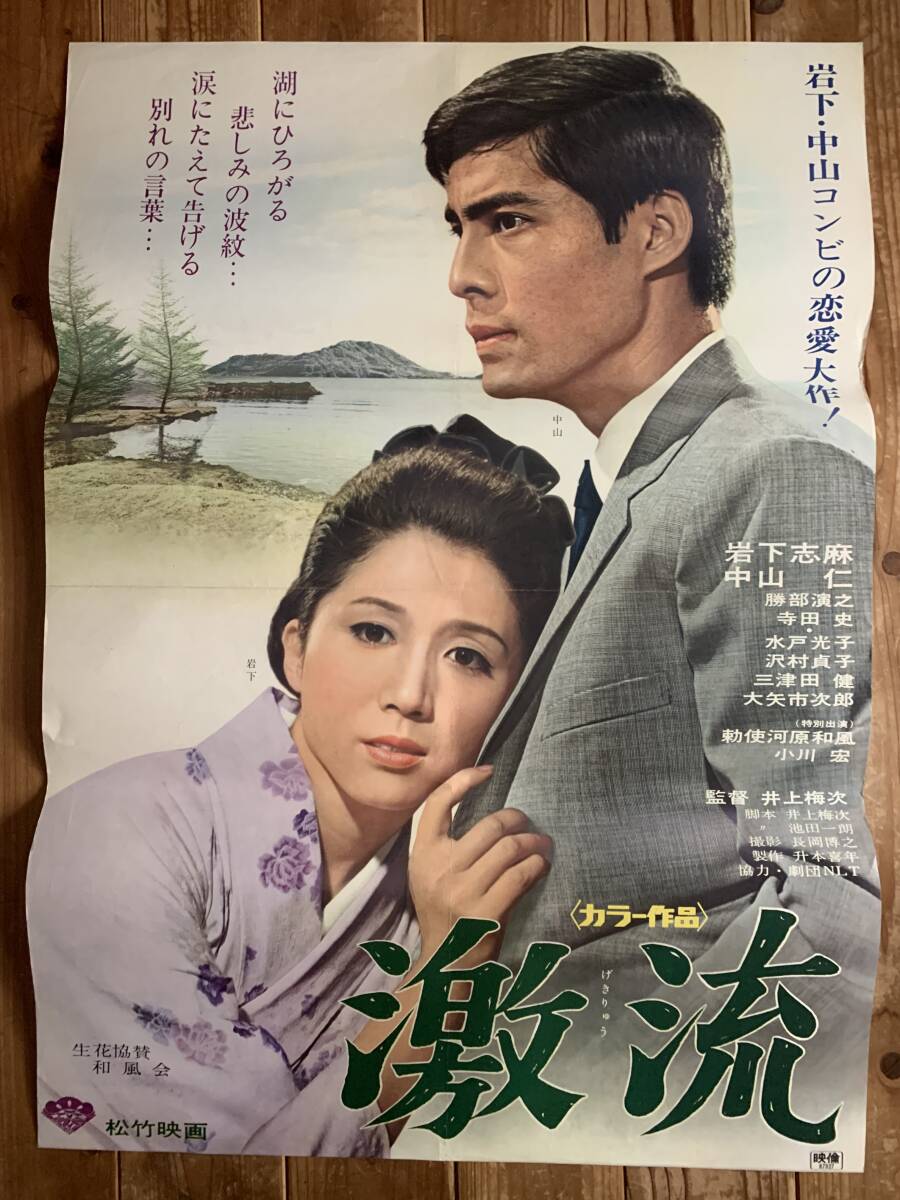 【セール】 福袋 の通販 Yahoo!オークション -映画(ポスター)の落札相場・落札価格(8 その他