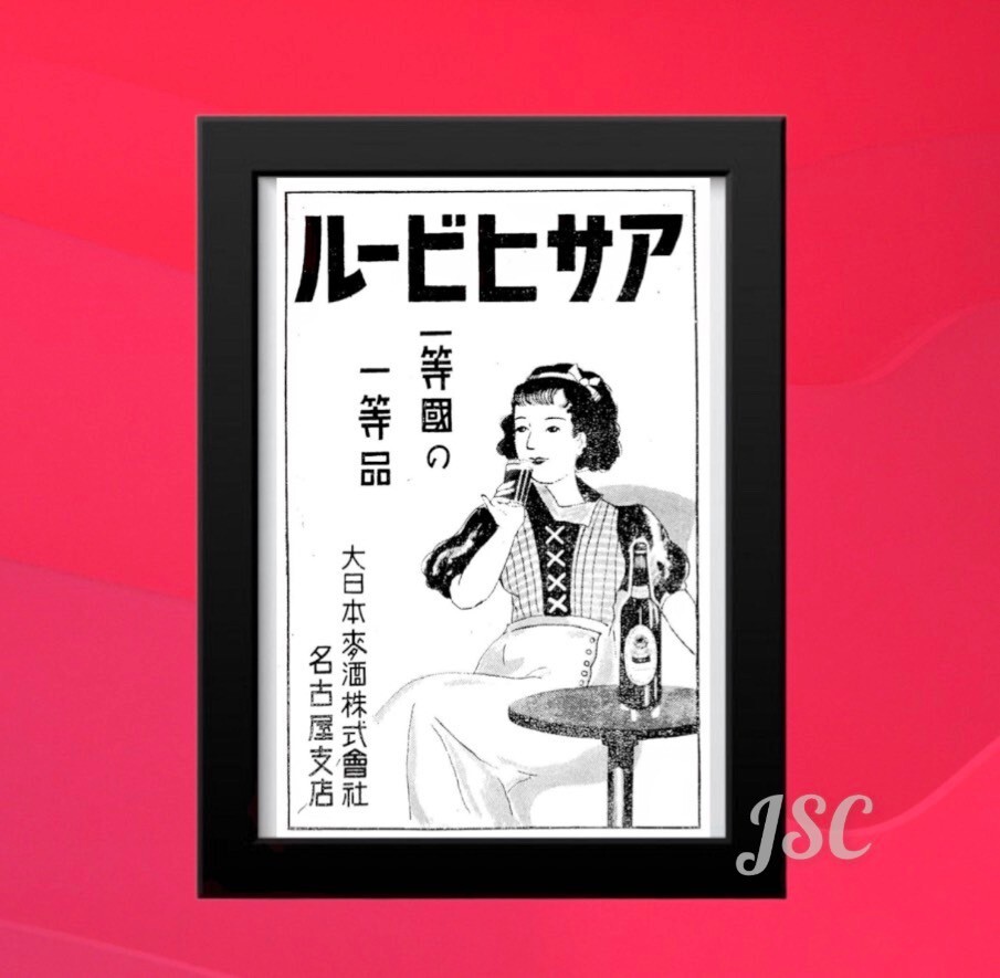 2025年最新】Yahoo!オークション -アサヒビール 看板の中古品 2025年最新】Yahoo!オークション -アサヒビール 看板の中古品